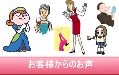 ファッションを楽しむ女性たちのイラスト